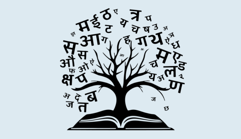 hindi